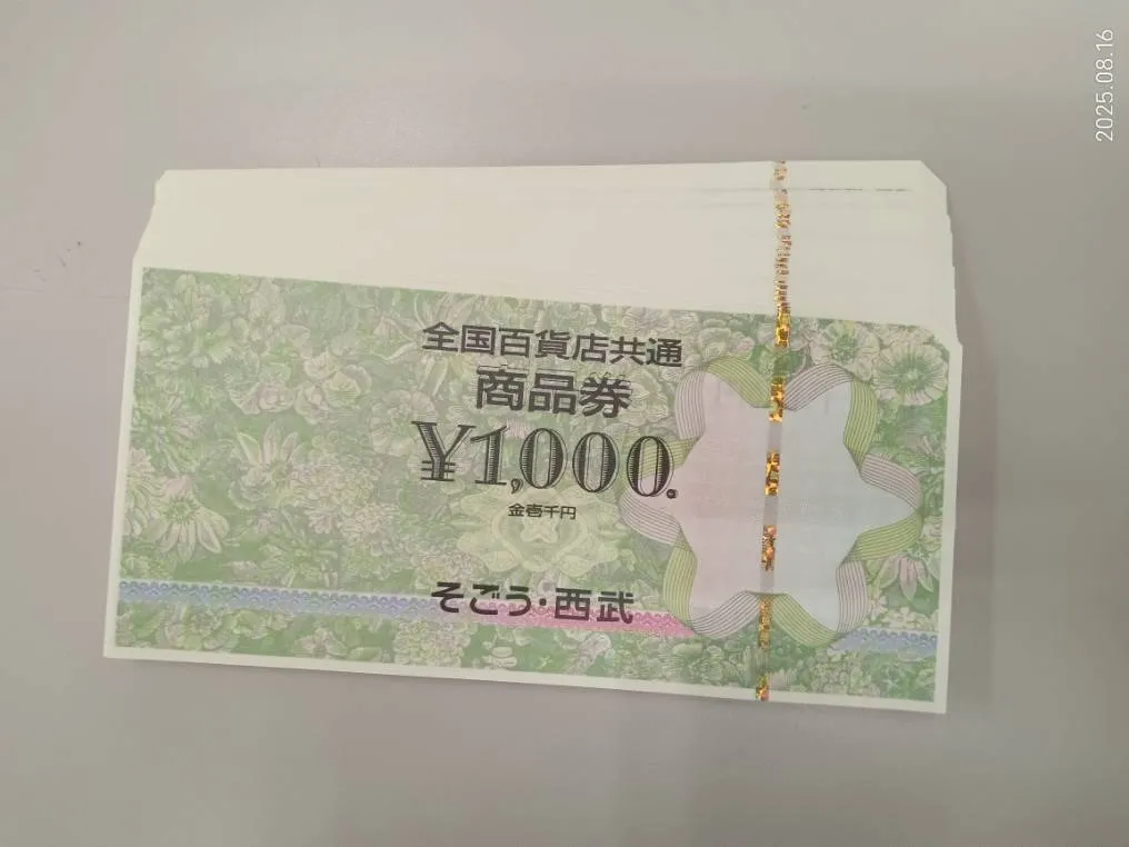 クオカードや様々な金券お取り扱いしています!!